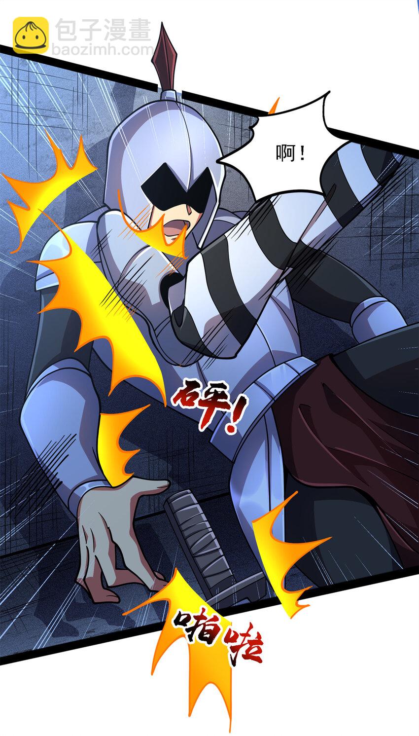 38 阶下囚(1/2)-第39话