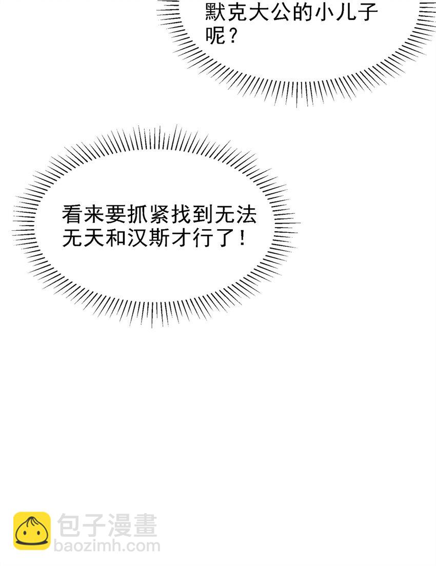 38 阶下囚(1/2)-第39话