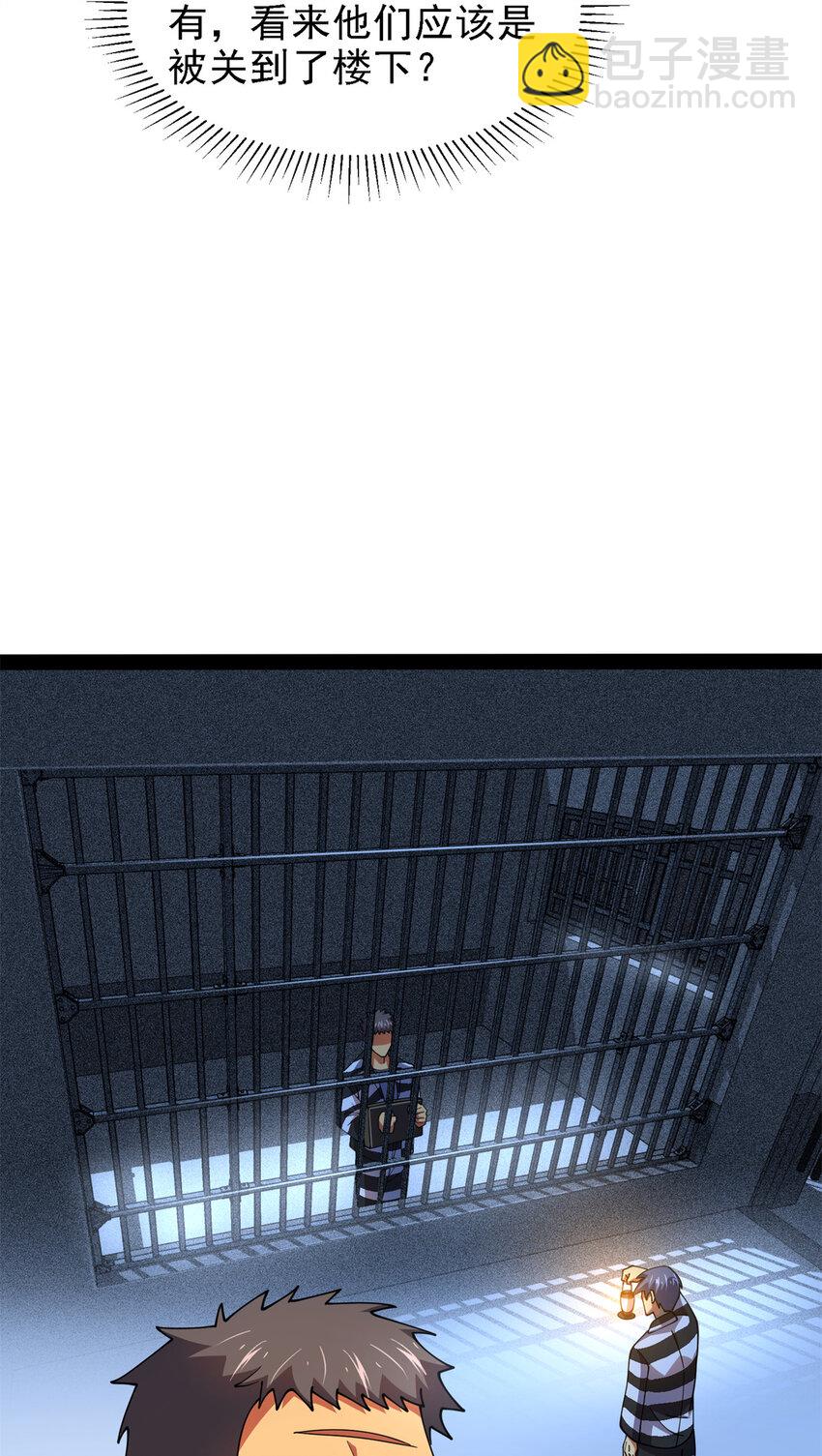 38 阶下囚(1/2)-第39话