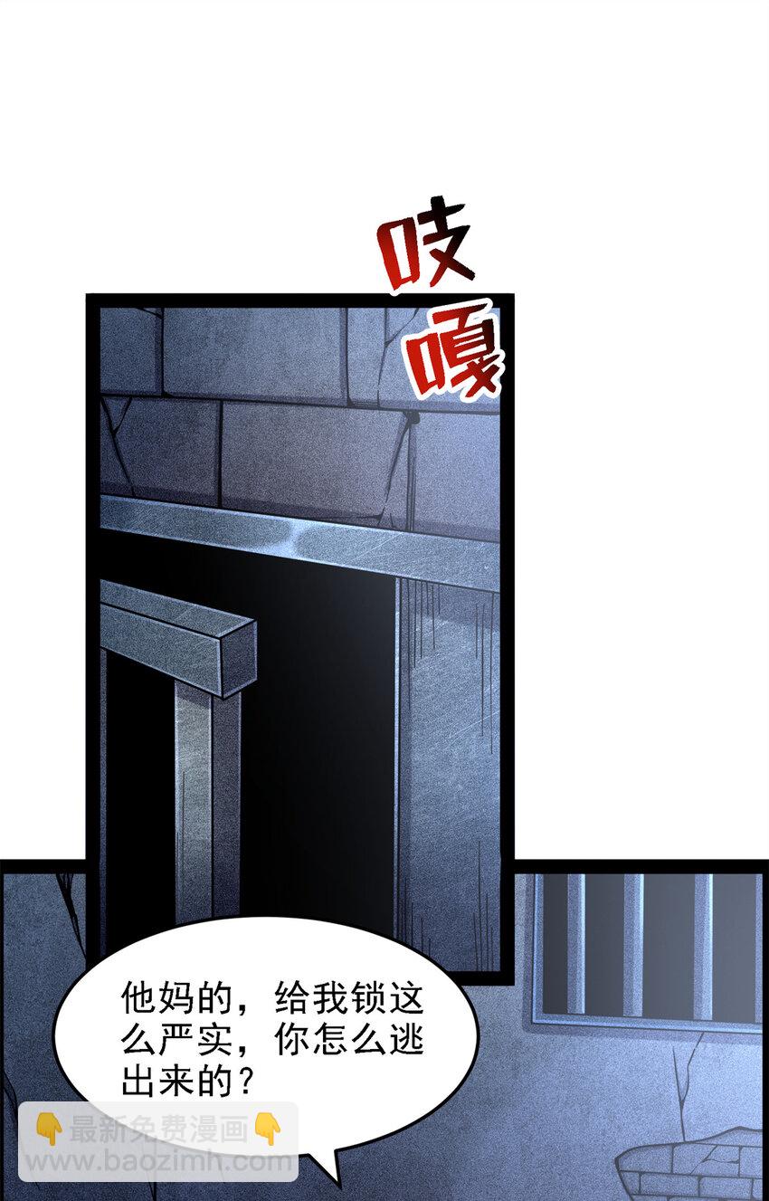 38 阶下囚(1/2)-第39话