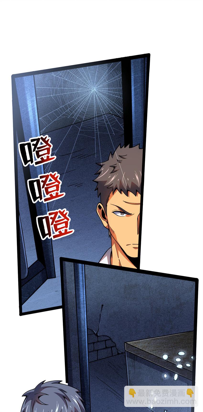 38 阶下囚(1/2)-第39话