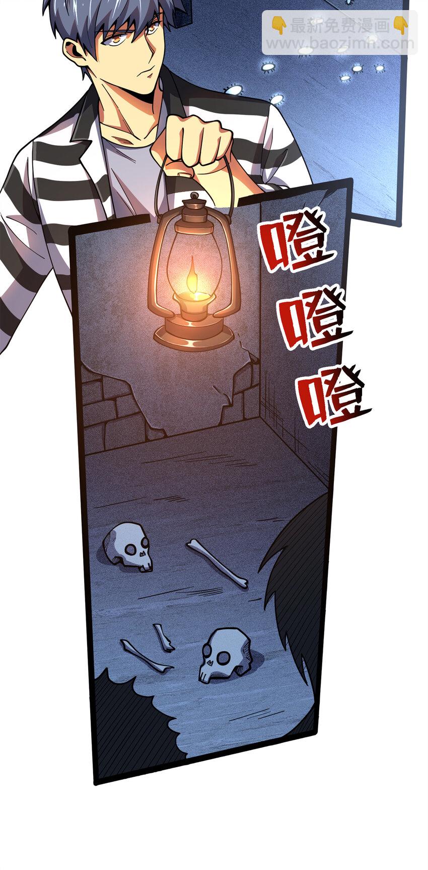 38 阶下囚(1/2)-第39话