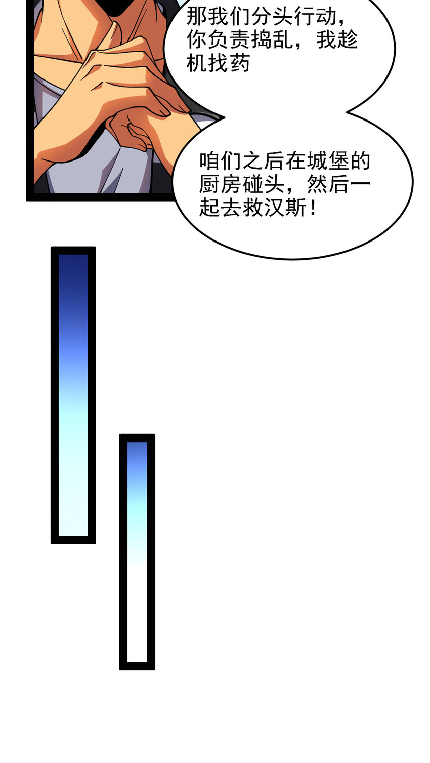 38 阶下囚(1/2)-第39话