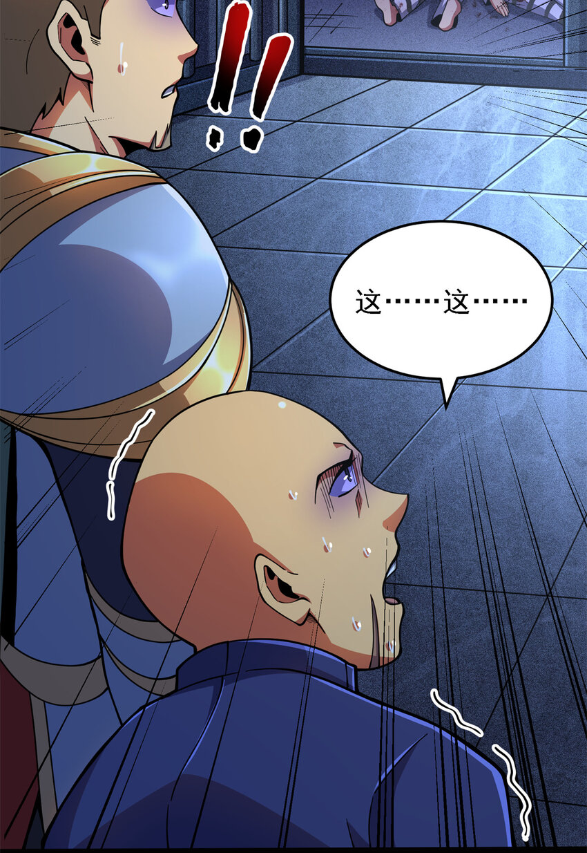 38 阶下囚(1/2)-第39话