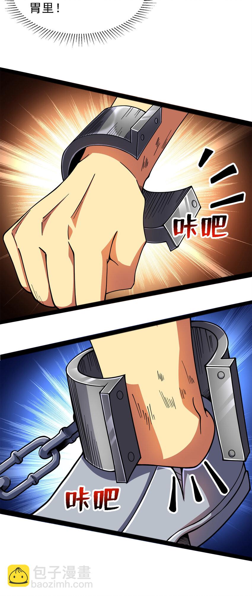 38 阶下囚(1/2)-第39话