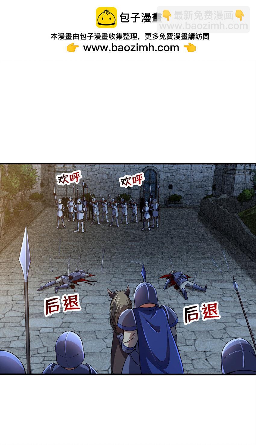 40 解救汉斯(1/2)-第41话