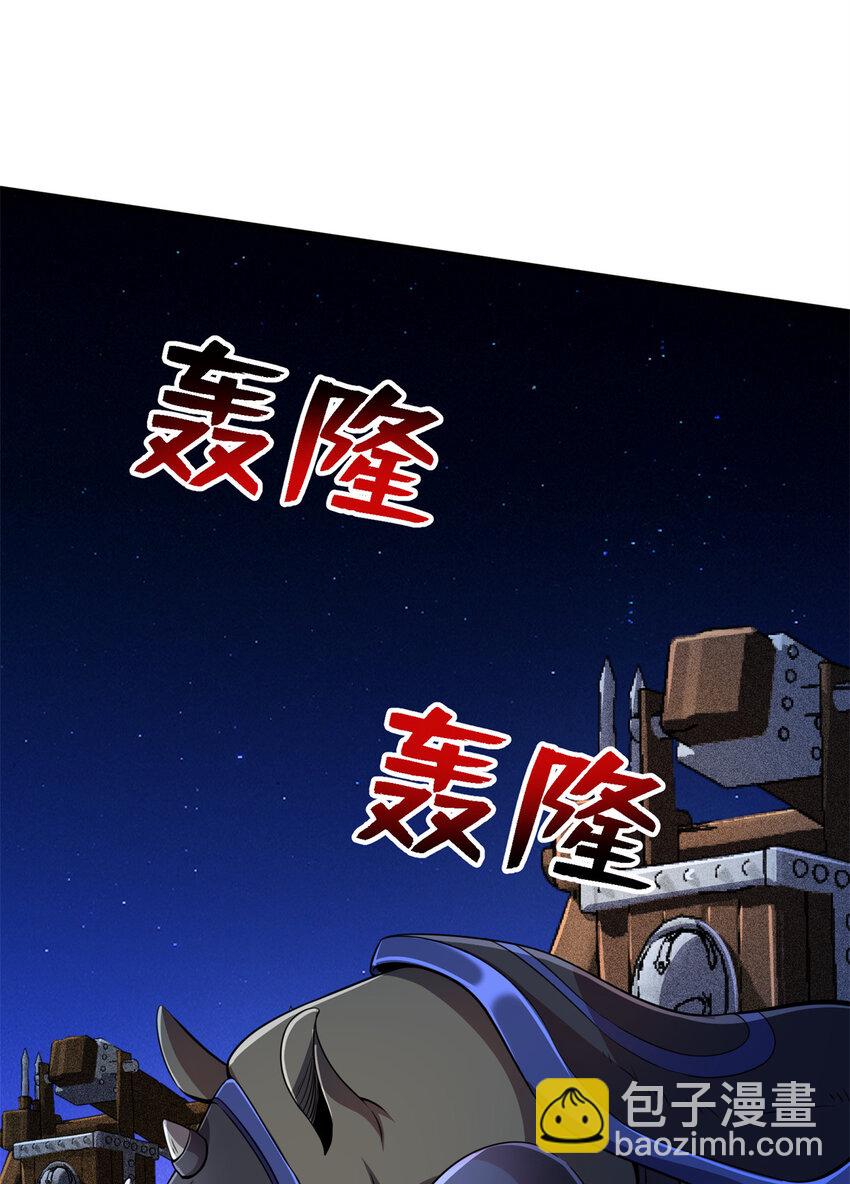 40 解救汉斯(1/2)-第41话