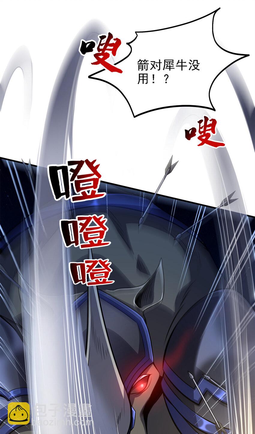 40 解救汉斯(1/2)-第41话