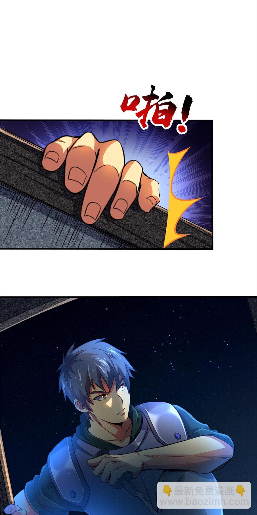 40 解救汉斯(1/2)-第41话