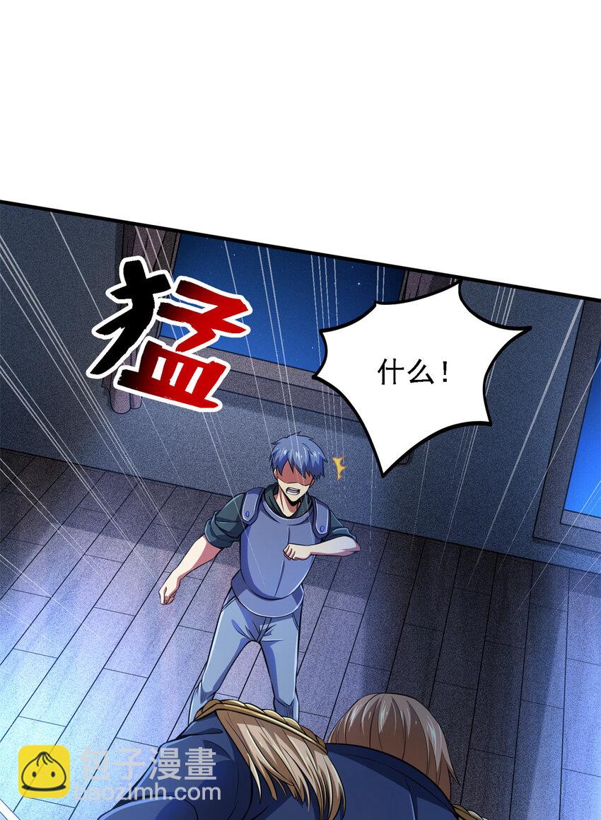 40 解救汉斯(1/2)-第41话