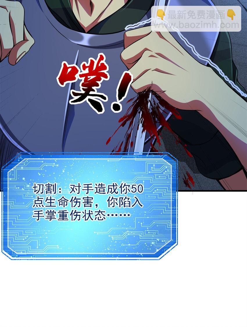 40 解救汉斯(1/2)-第41话