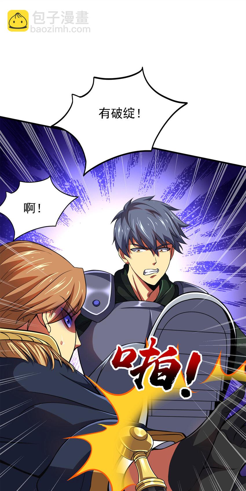 40 解救汉斯(1/2)-第41话