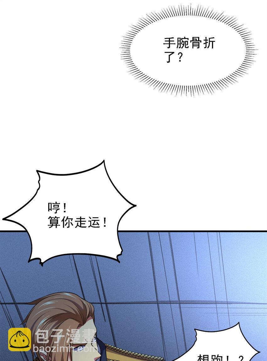 40 解救汉斯(1/2)-第41话