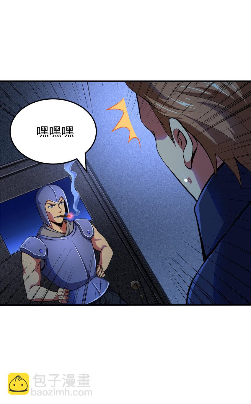 40 解救汉斯(1/2)-第41话