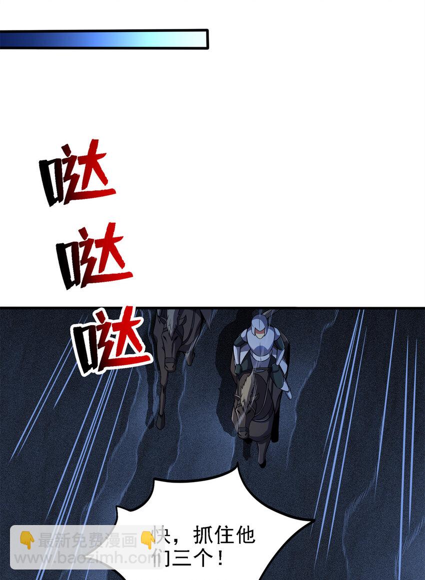 40 解救汉斯(1/2)-第41话