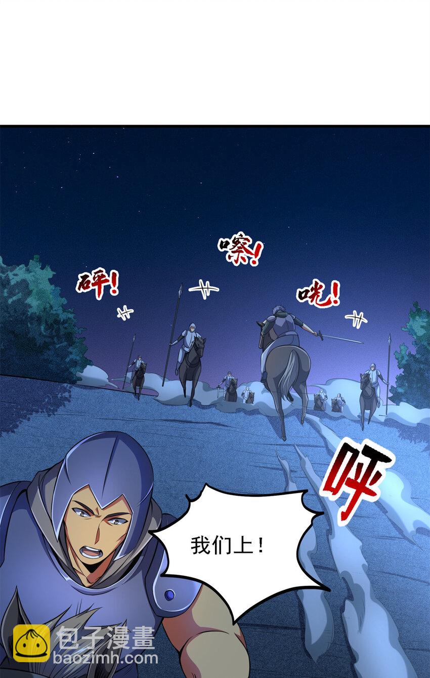 40 解救汉斯(1/2)-第41话