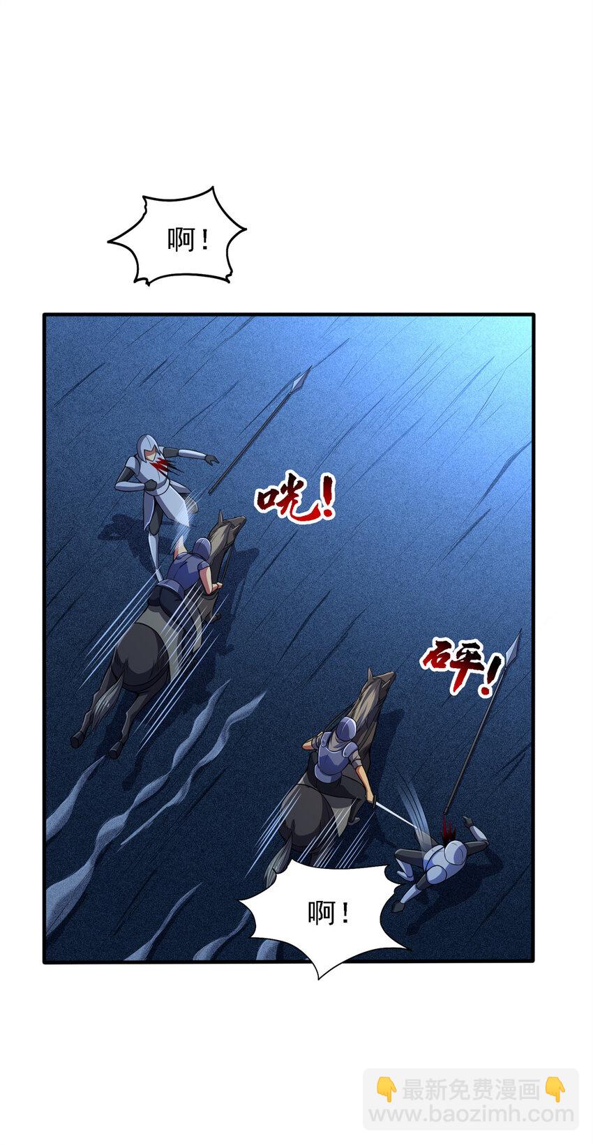 40 解救汉斯(1/2)-第41话