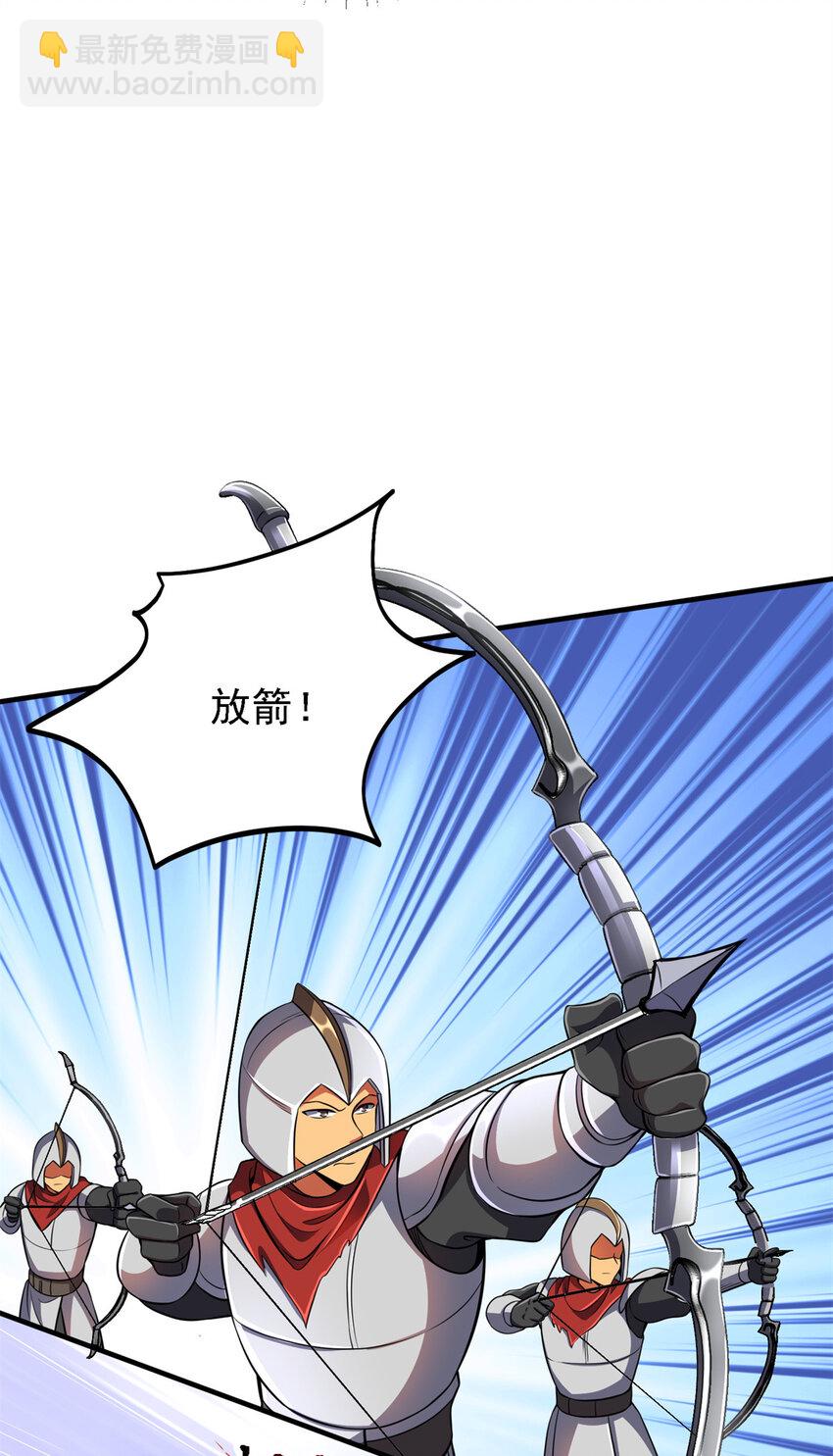 40 解救汉斯(1/2)-第41话