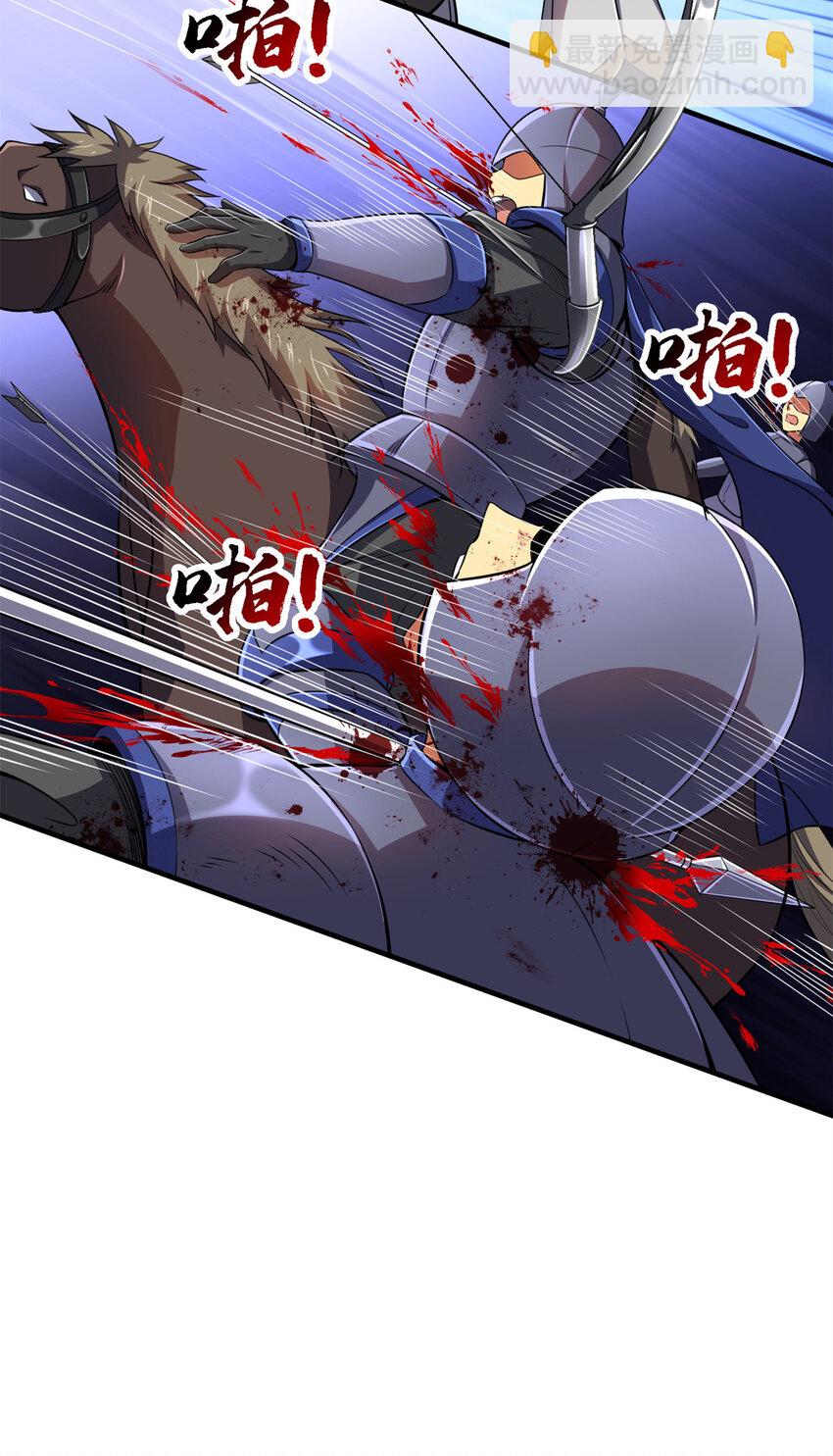 40 解救汉斯(1/2)-第41话