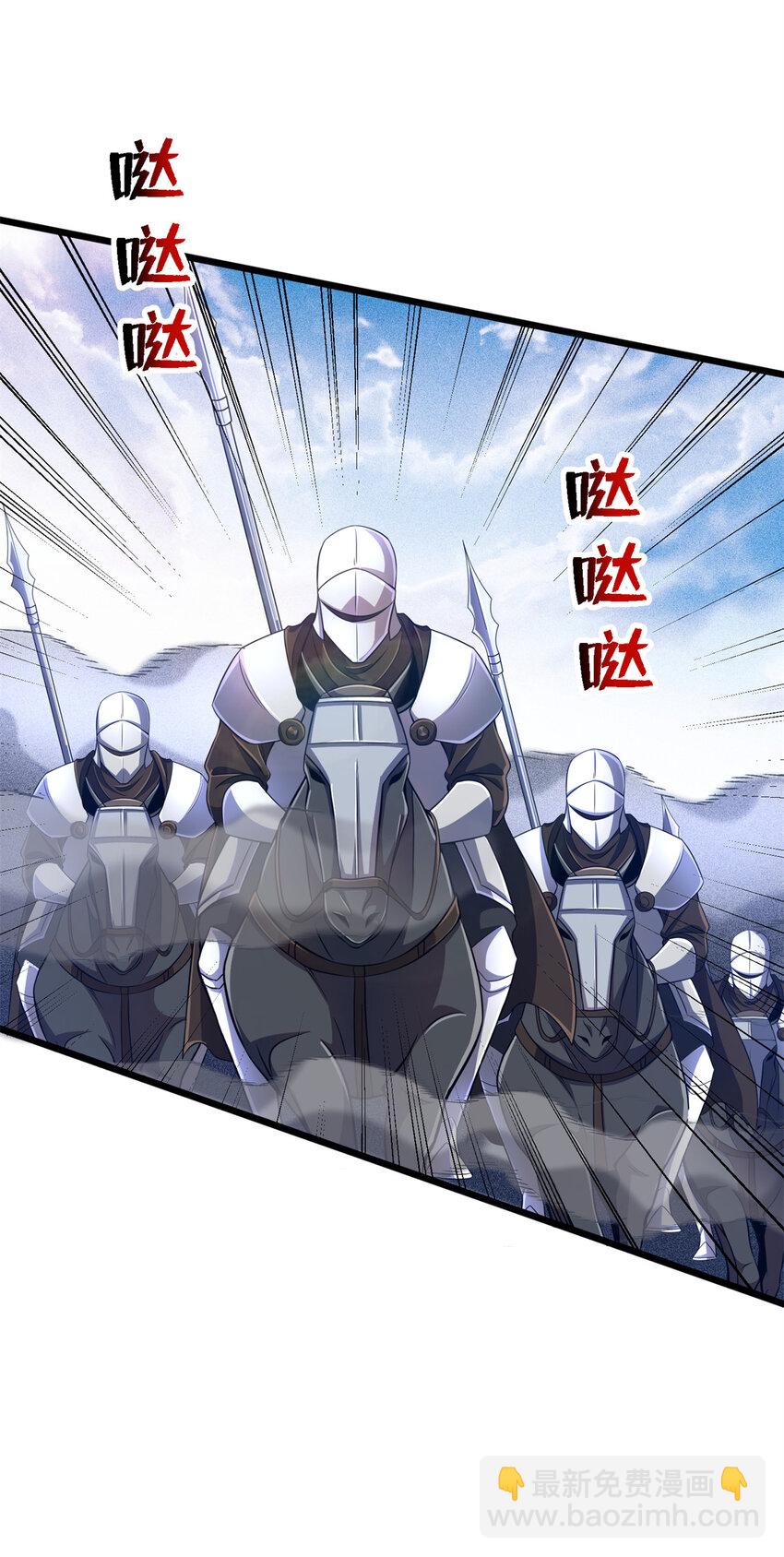 42 森林阻敌-第43话