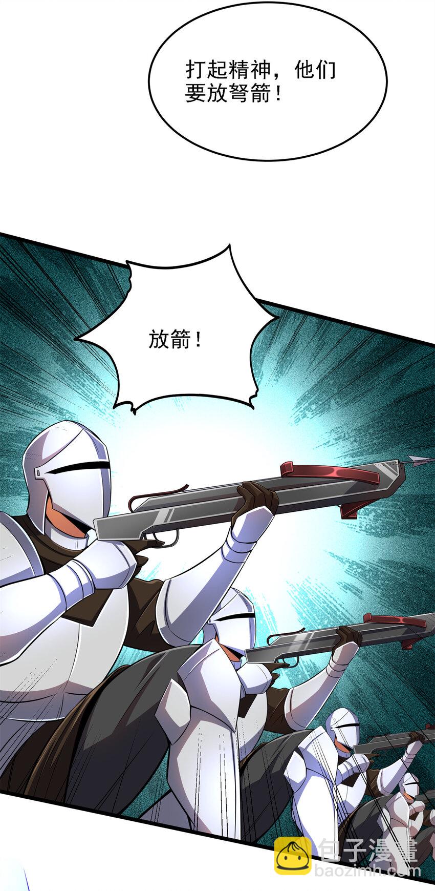 42 森林阻敌-第43话