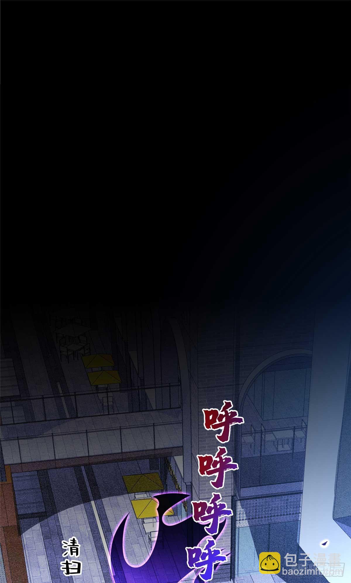 46 超新星(1/2)-第47话