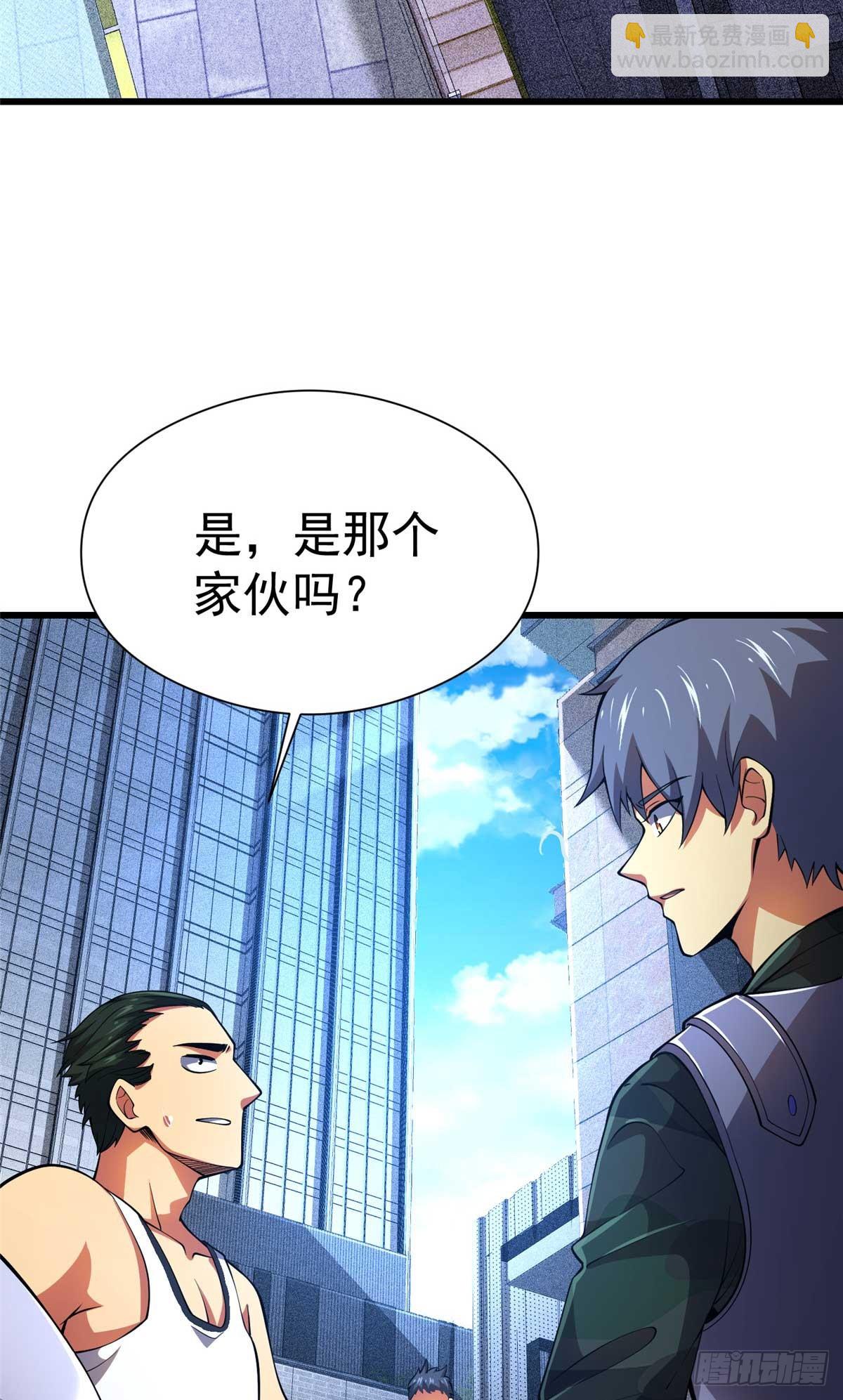 46 超新星(1/2)-第47话