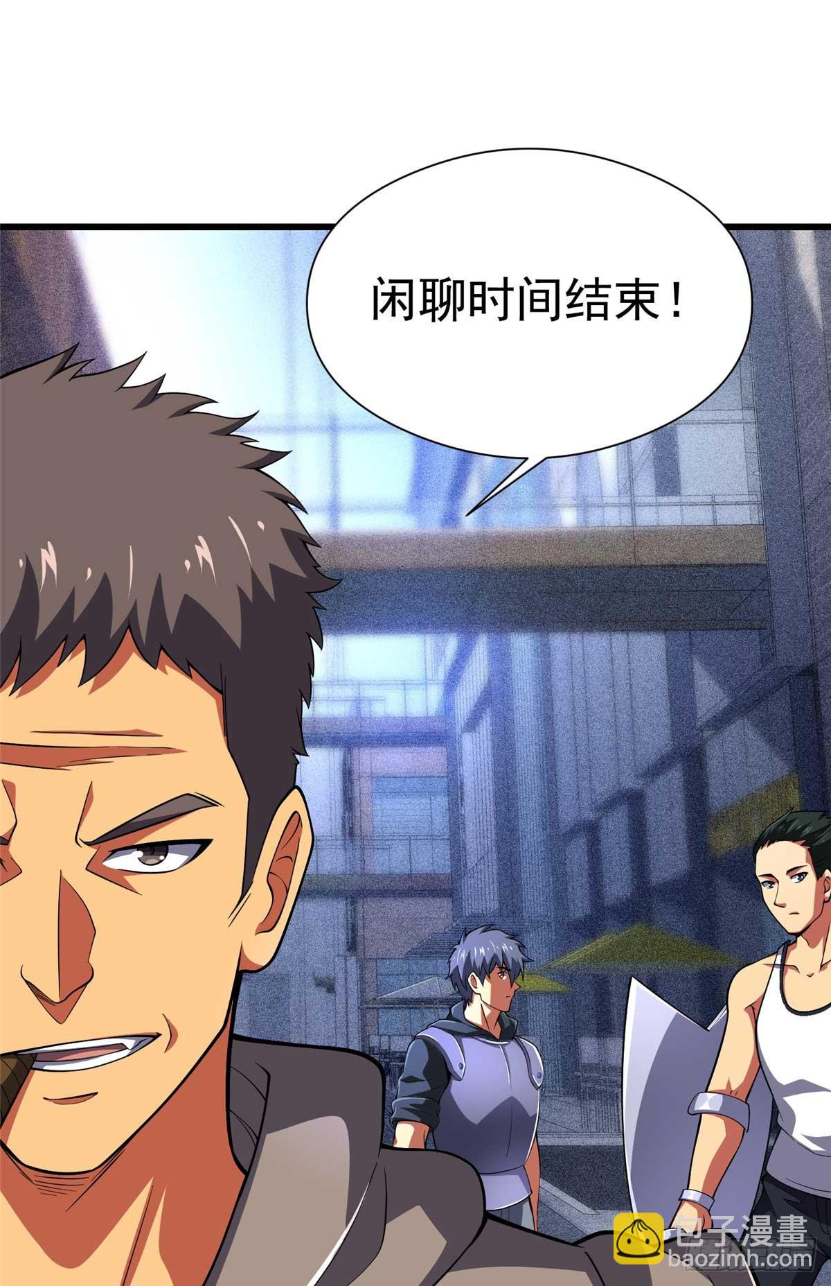 46 超新星(1/2)-第47话