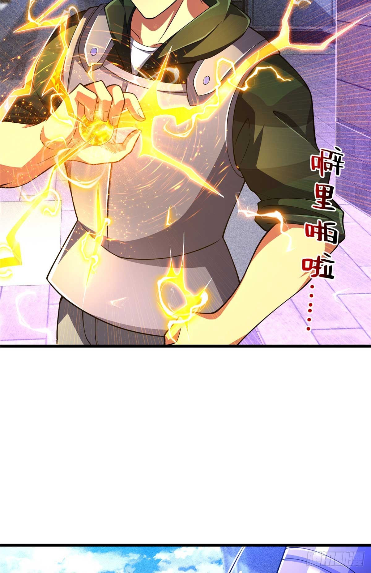 46 超新星(1/2)-第47话