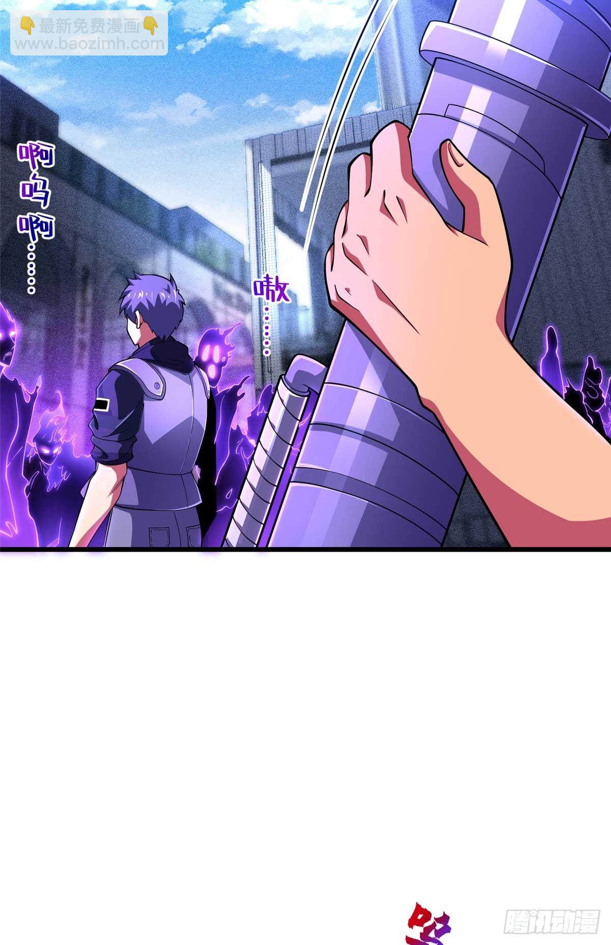 46 超新星(1/2)-第47话