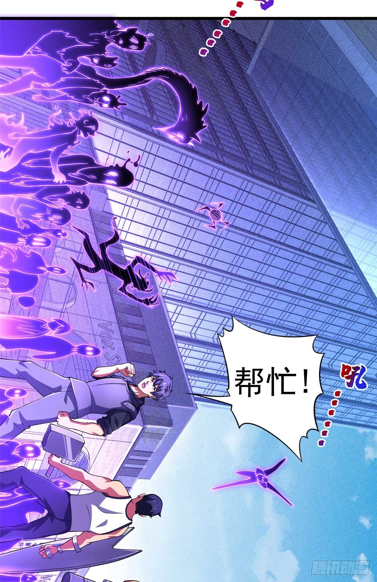 46 超新星(1/2)-第47话