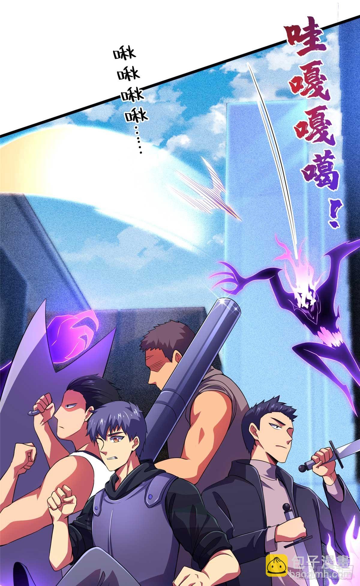 46 超新星(1/2)-第47话