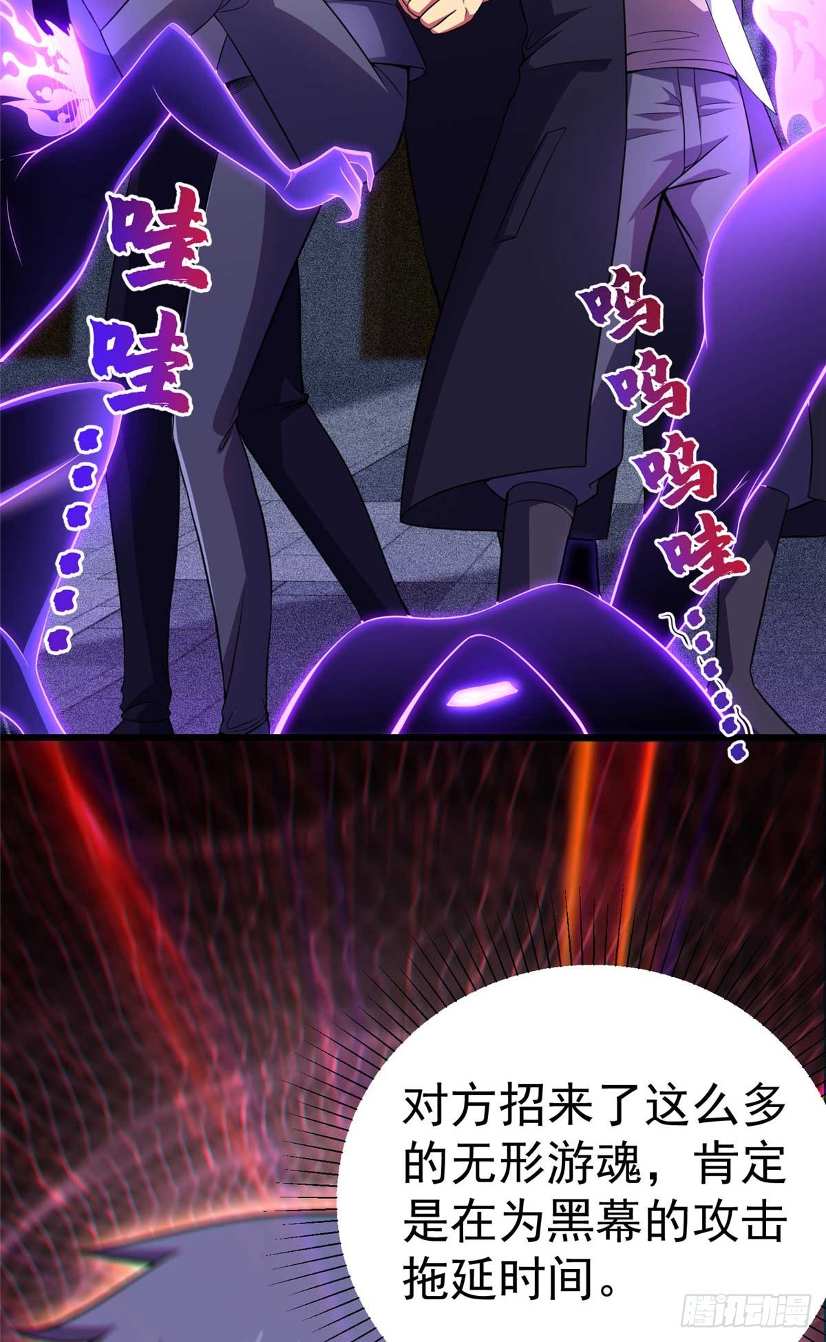 46 超新星(1/2)-第47话