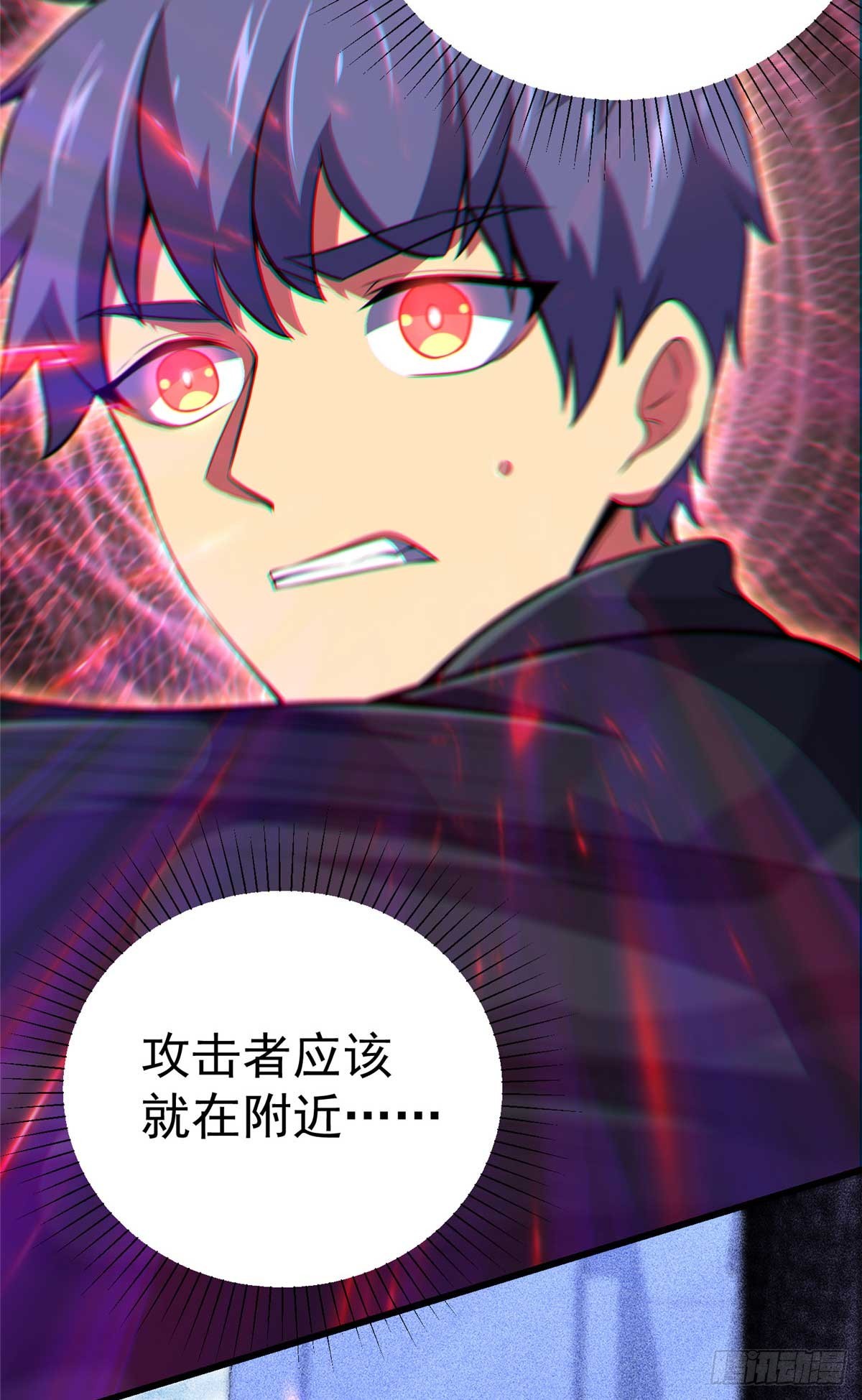 46 超新星(1/2)-第47话