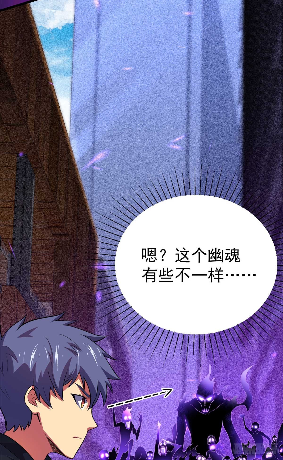 46 超新星(1/2)-第47话