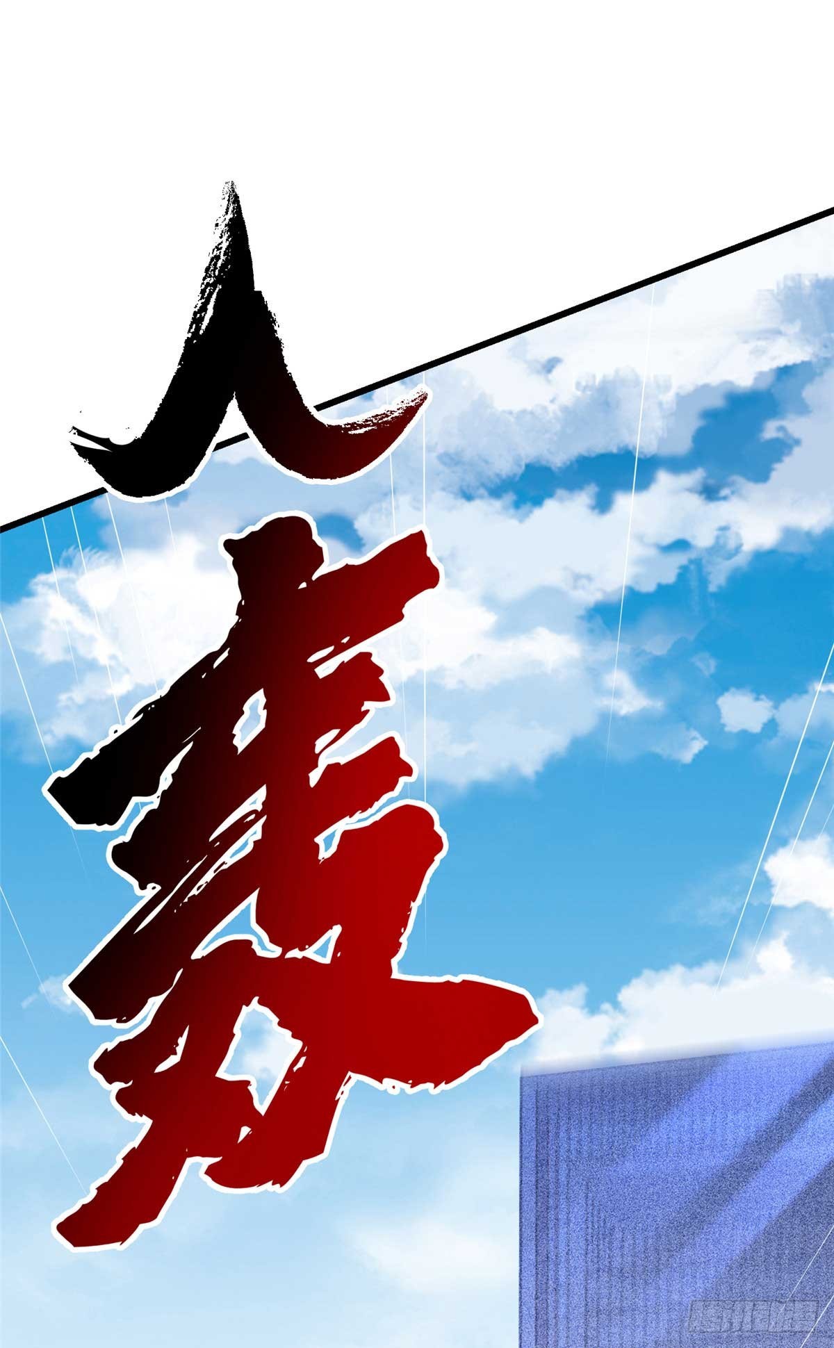 46 超新星(1/2)-第47话