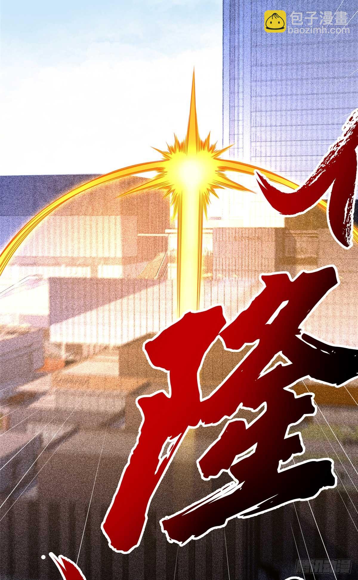 46 超新星(1/2)-第47话