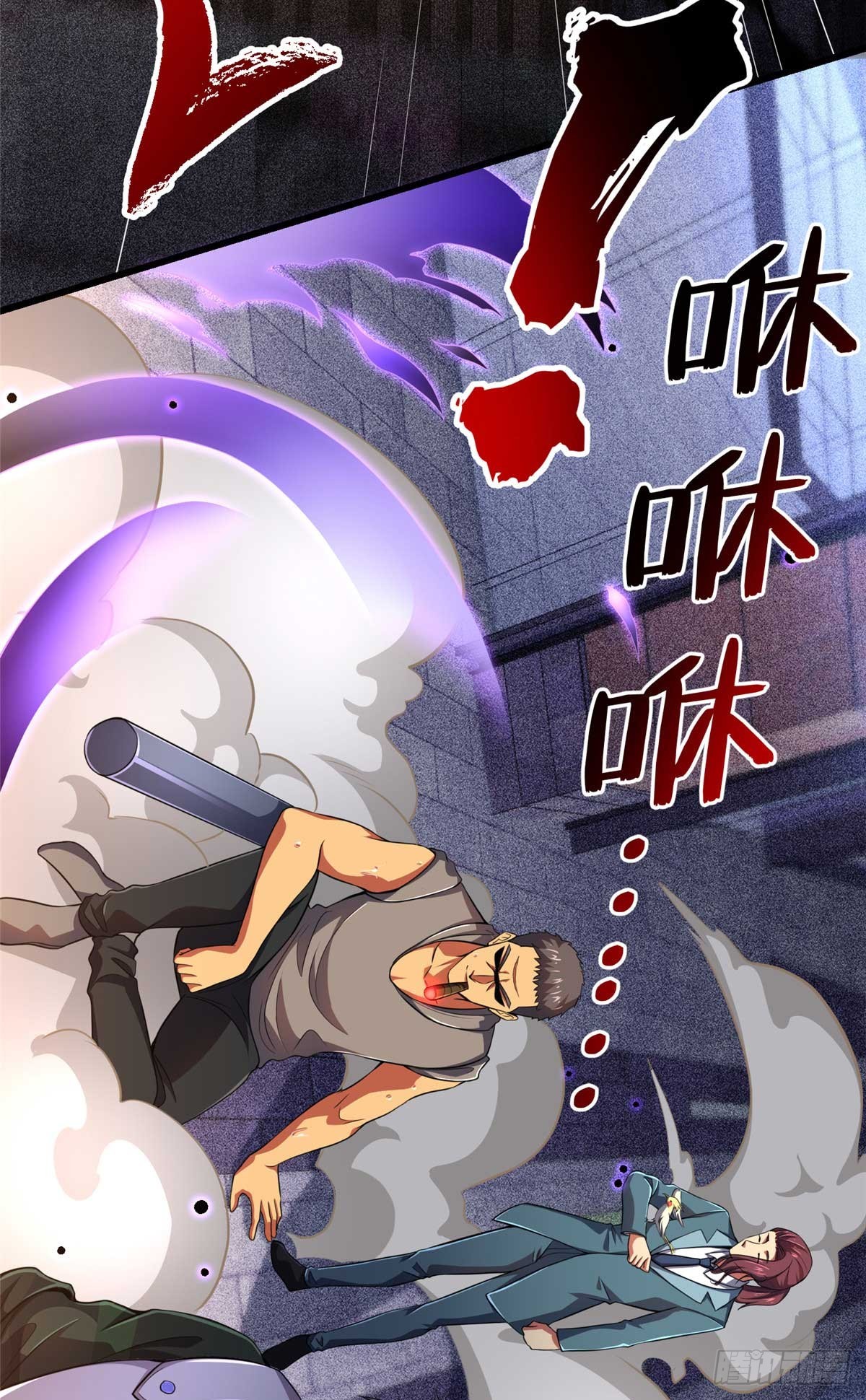 46 超新星(1/2)-第47话