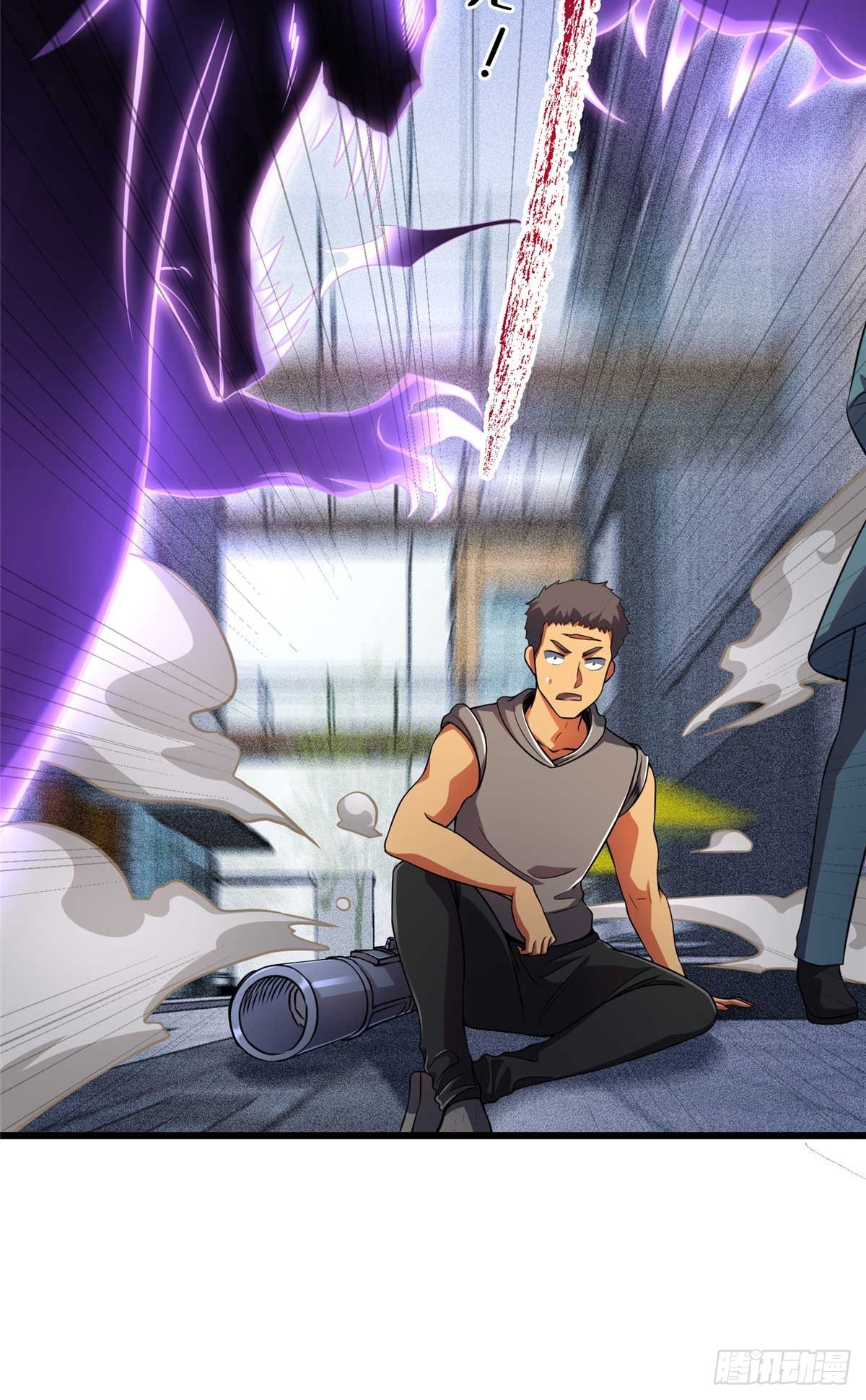 46 超新星(1/2)-第47话