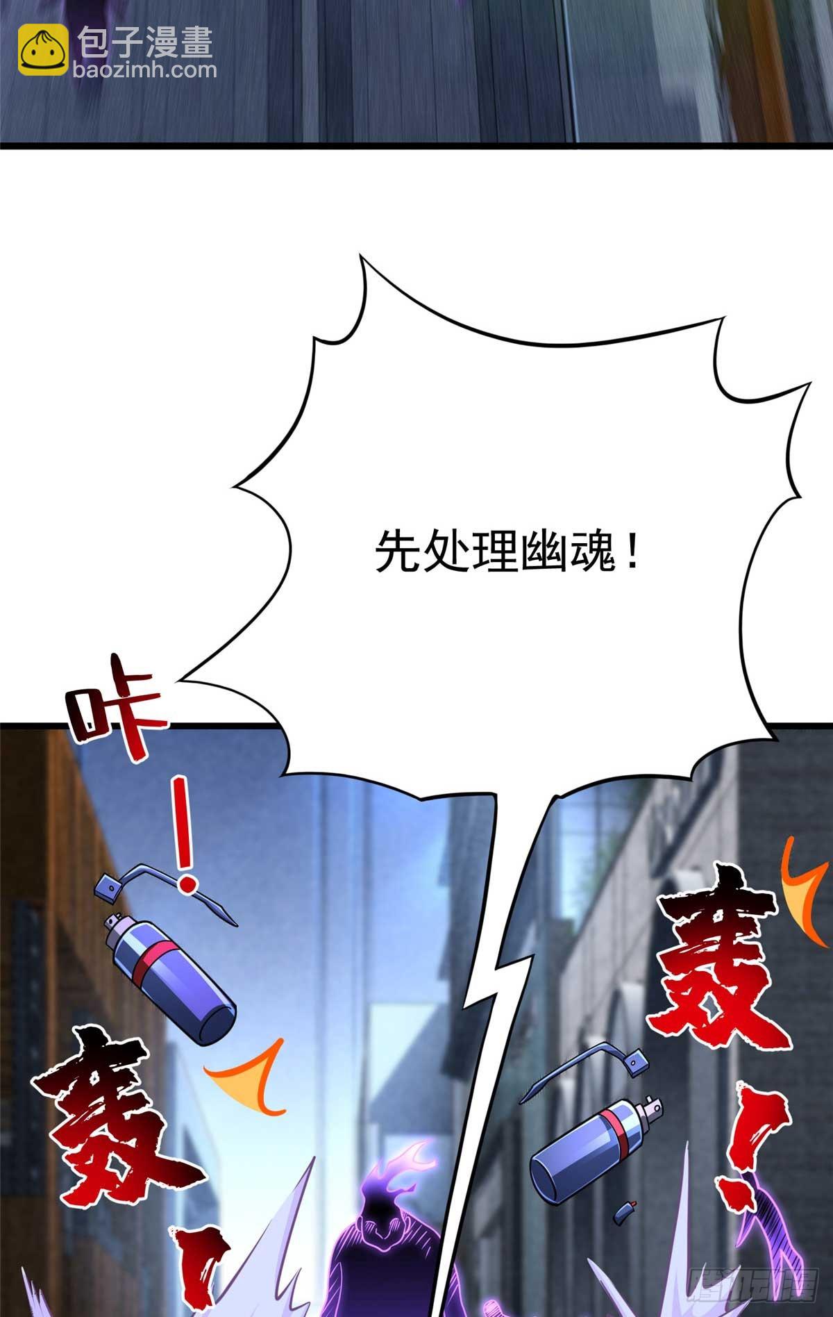 46 超新星(1/2)-第47话