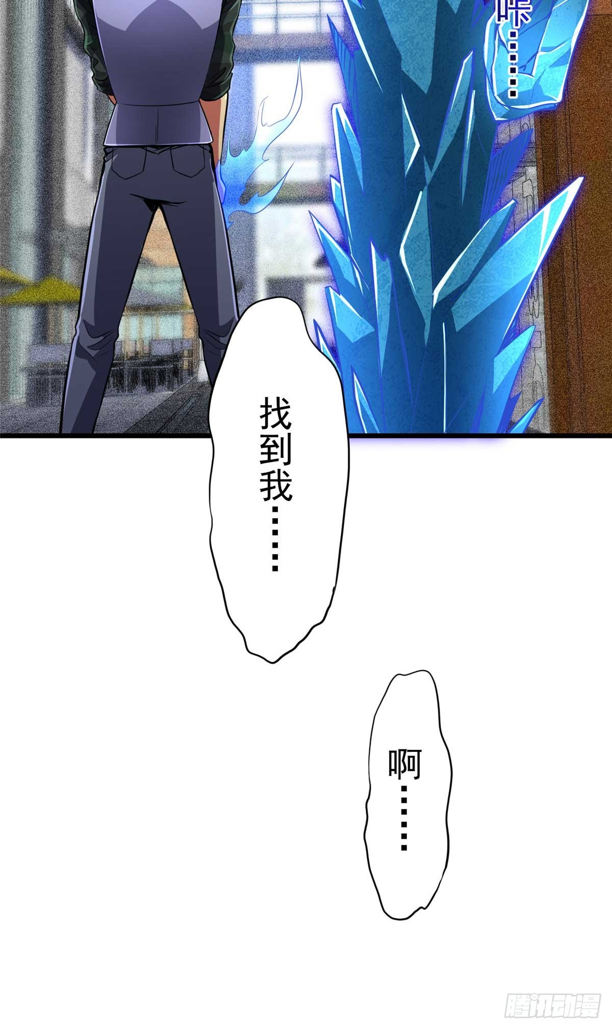 46 超新星(1/2)-第47话