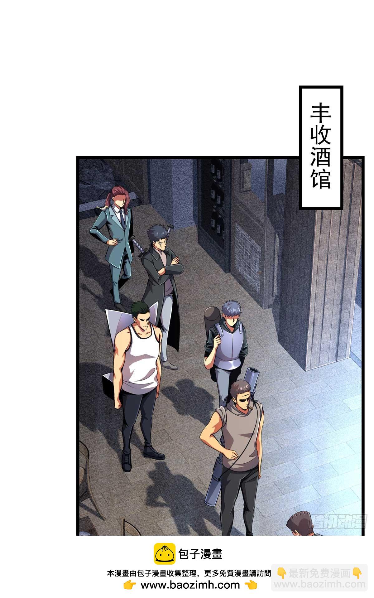 46 超新星(1/2)-第47话