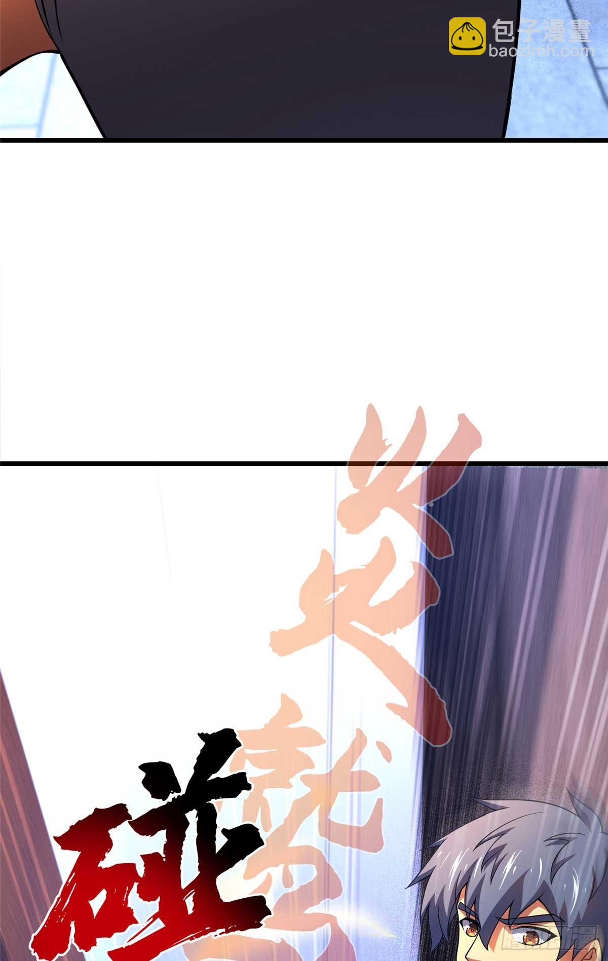 46 超新星(1/2)-第47话