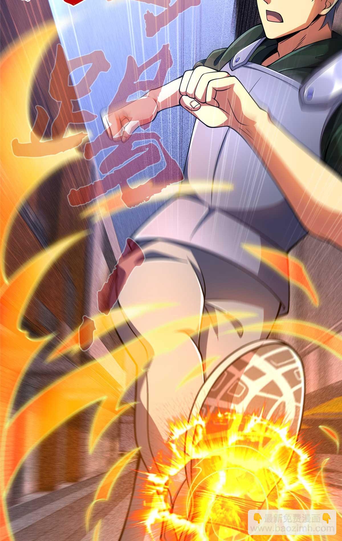 46 超新星(1/2)-第47话