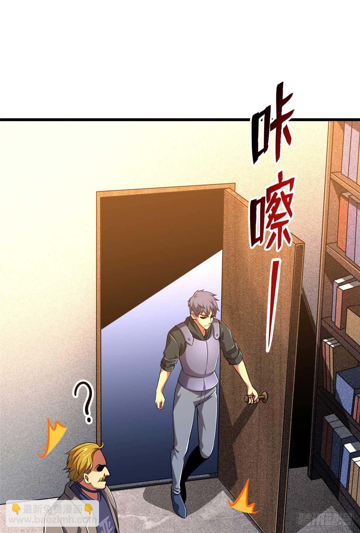 48 守护者真实存在的(1/2)-第49话