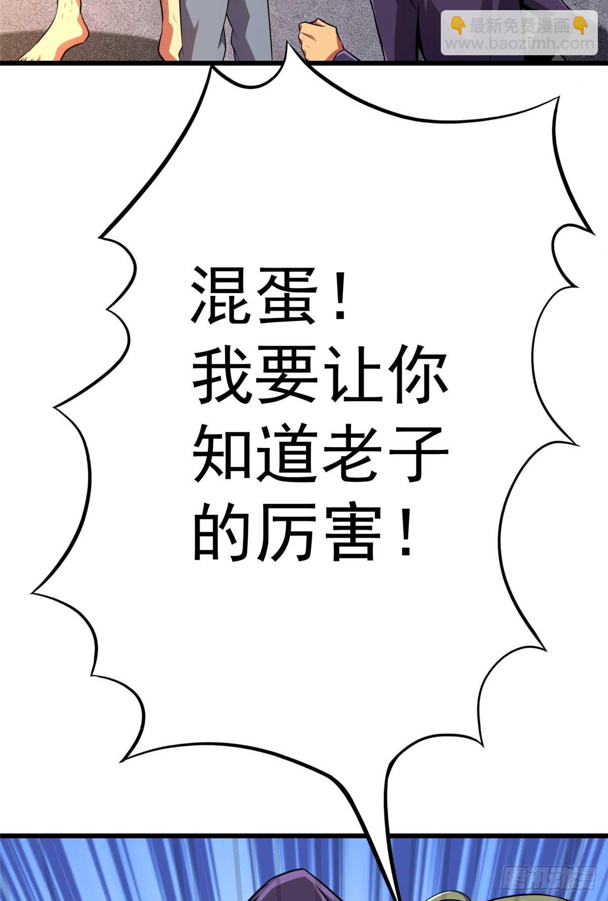 48 守护者真实存在的(1/2)-第49话