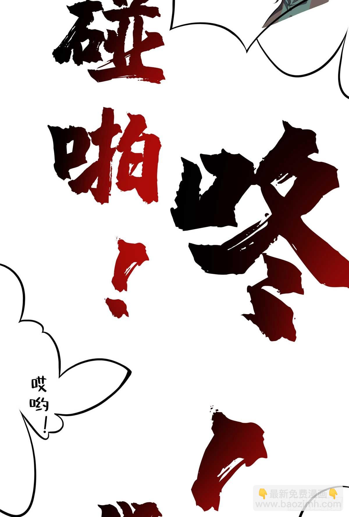 48 守护者真实存在的(1/2)-第49话