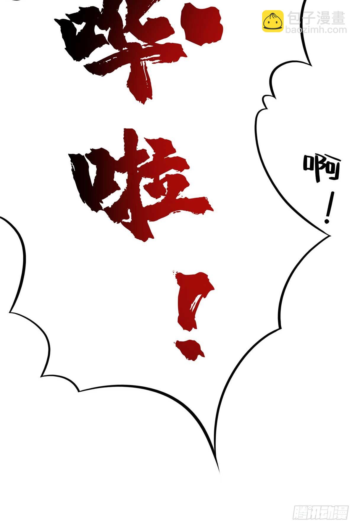 48 守护者真实存在的(1/2)-第49话