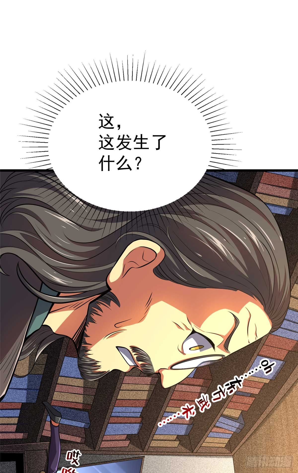 48 守护者真实存在的(1/2)-第49话