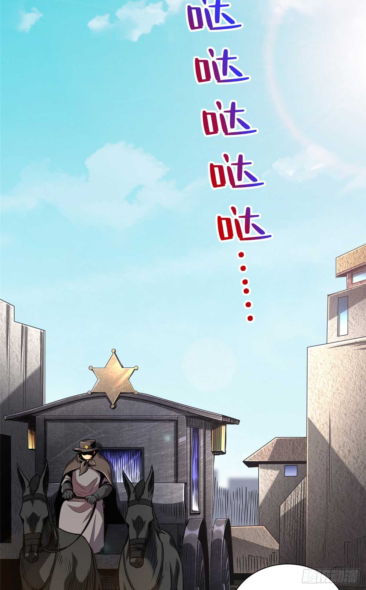 48 守护者真实存在的(1/2)-第49话